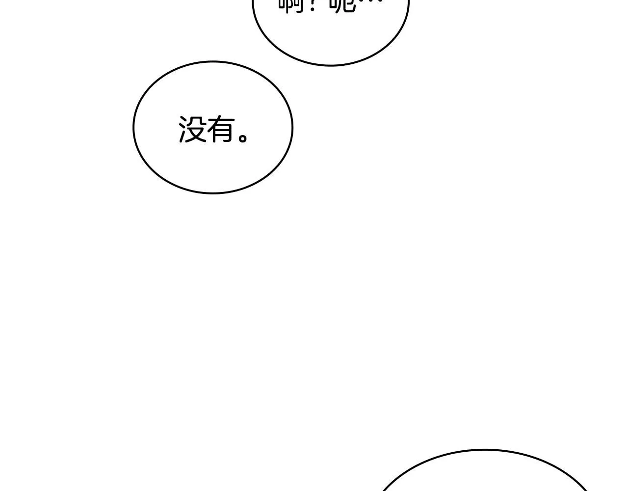 第45话 公爵变小偷？105