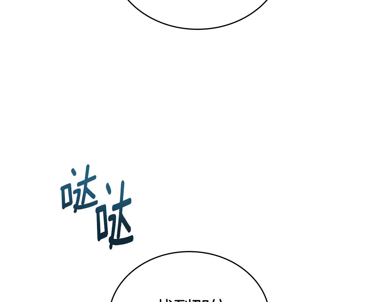 第78话 解开心结127