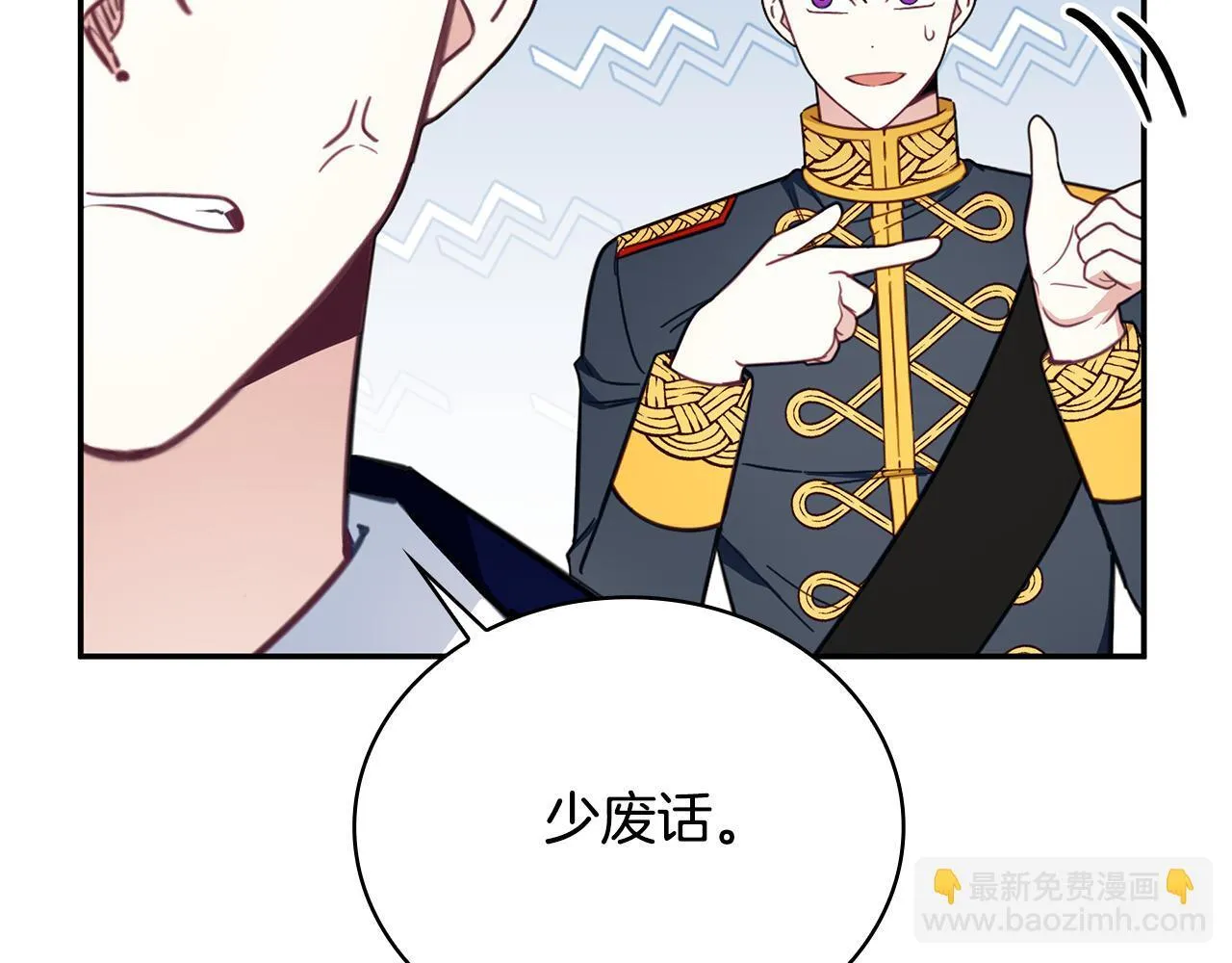 第78话 解开心结126
