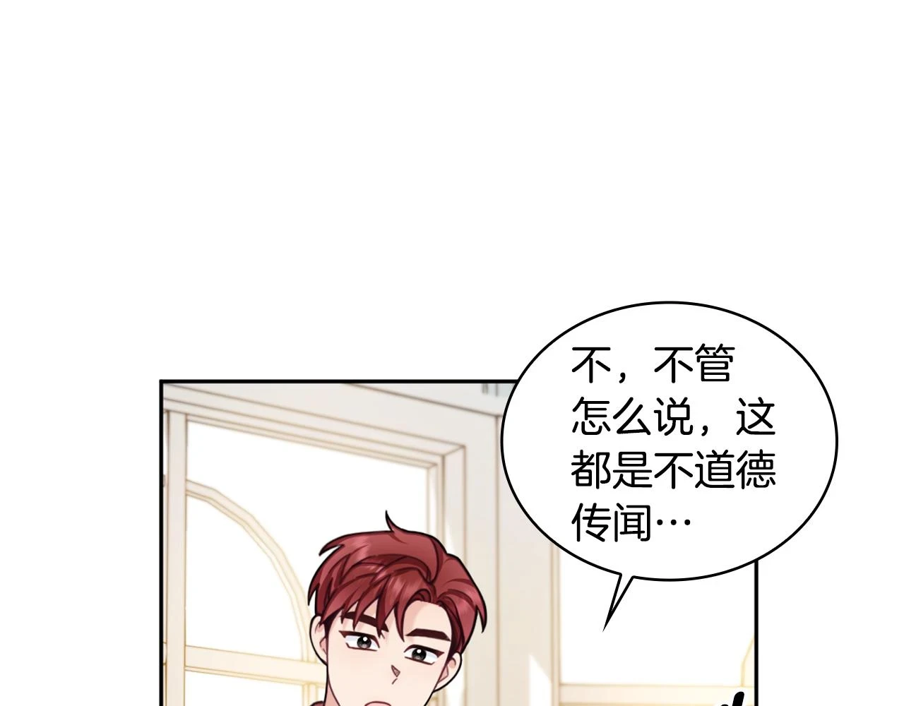 第41话 又被告白65