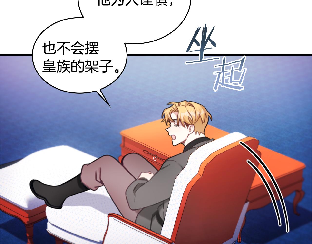 第37话 她哭了？72