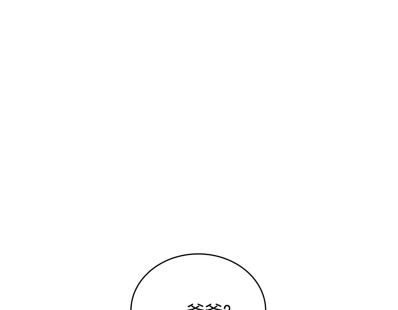 第63话 秘密信函141