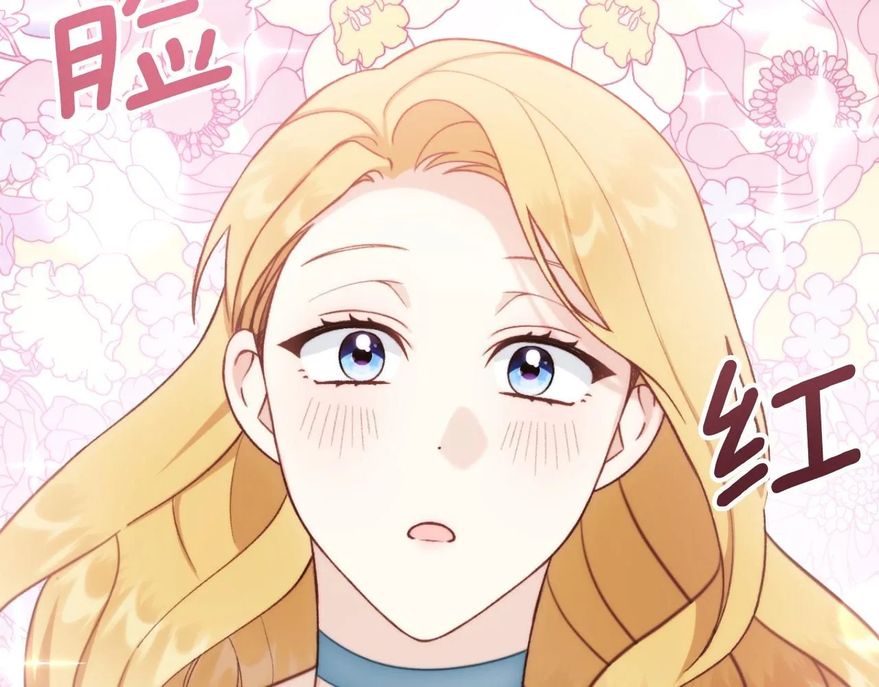 第51话 你要结婚吗170