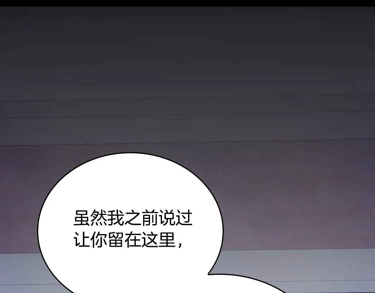 第55话 那是我吗45