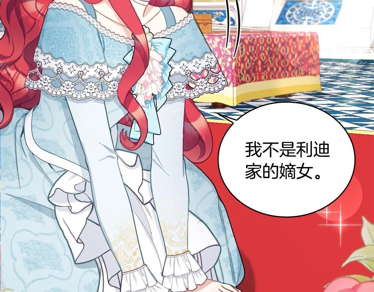 第35话 熊熊救公爵84