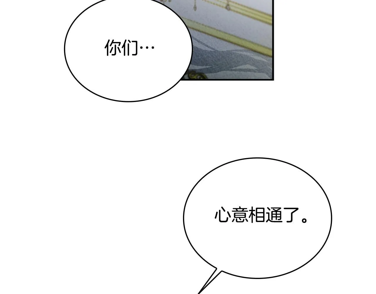 第50话 不要为难她56