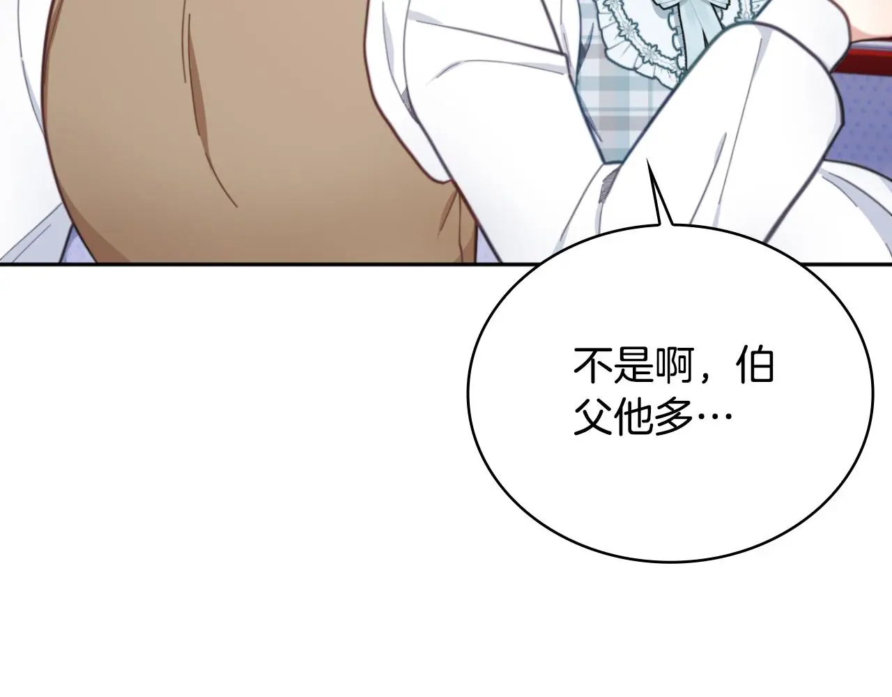 第62话 爸爸在哭177