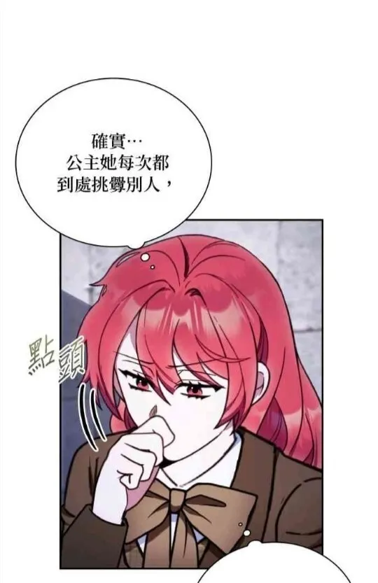 第83话85