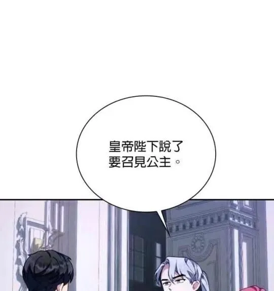 第86话98