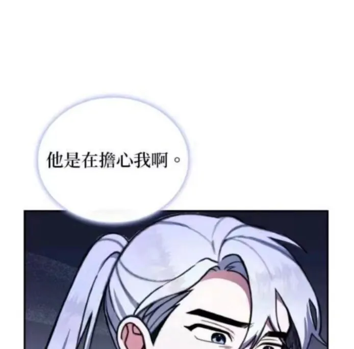 第84话33