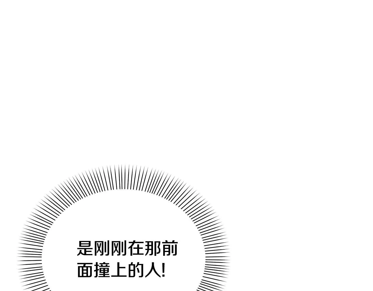 第75话 意外撞破151