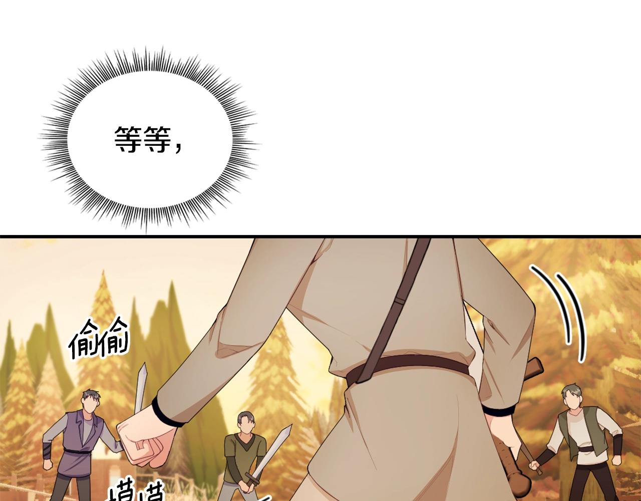 第31话 我来救你59