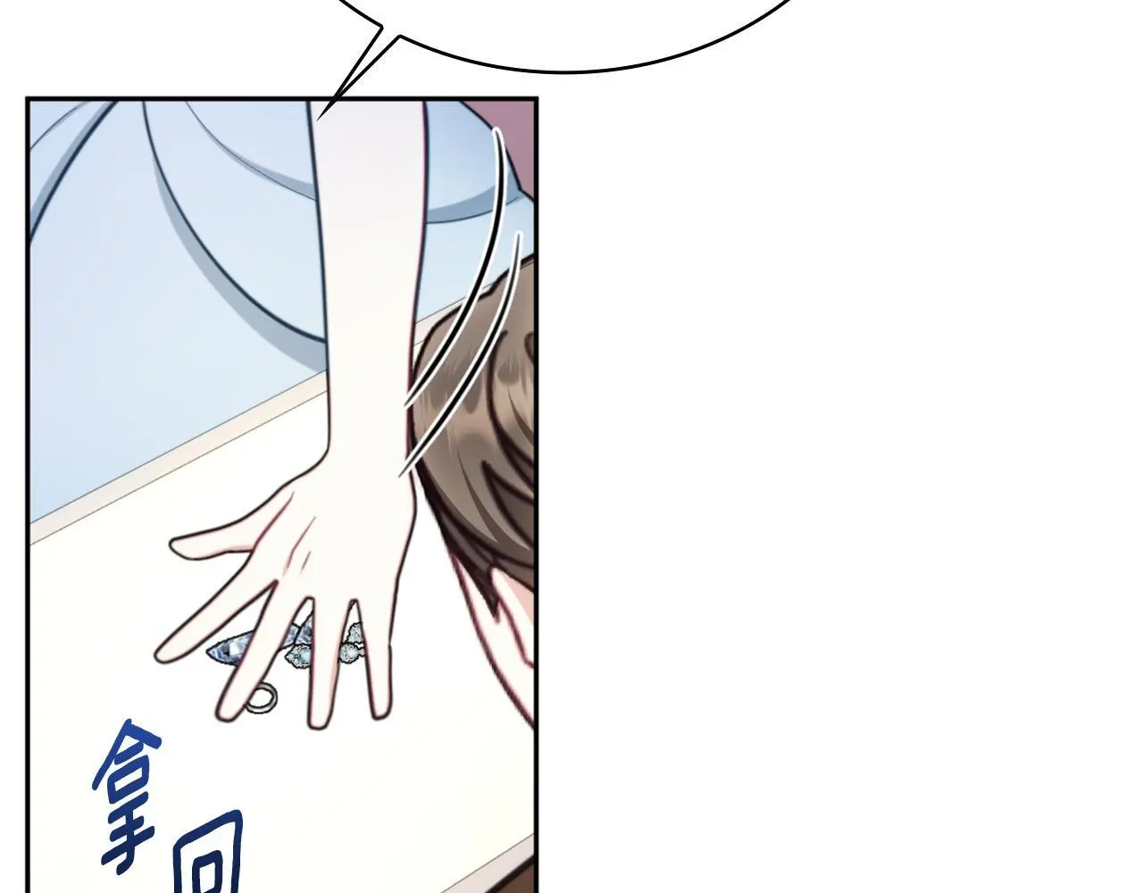 第67话 换装逃走63