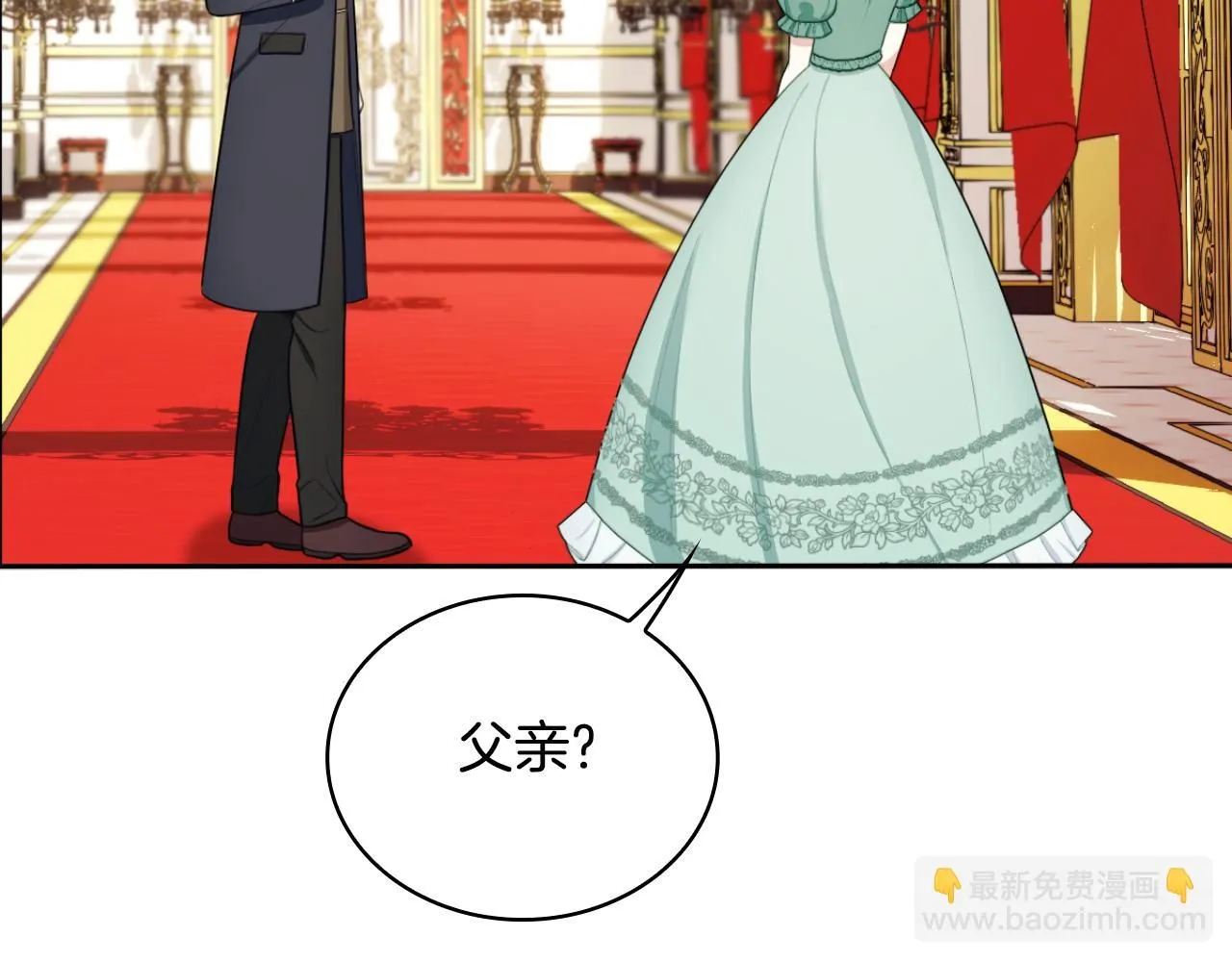 第48话 伯父其人112