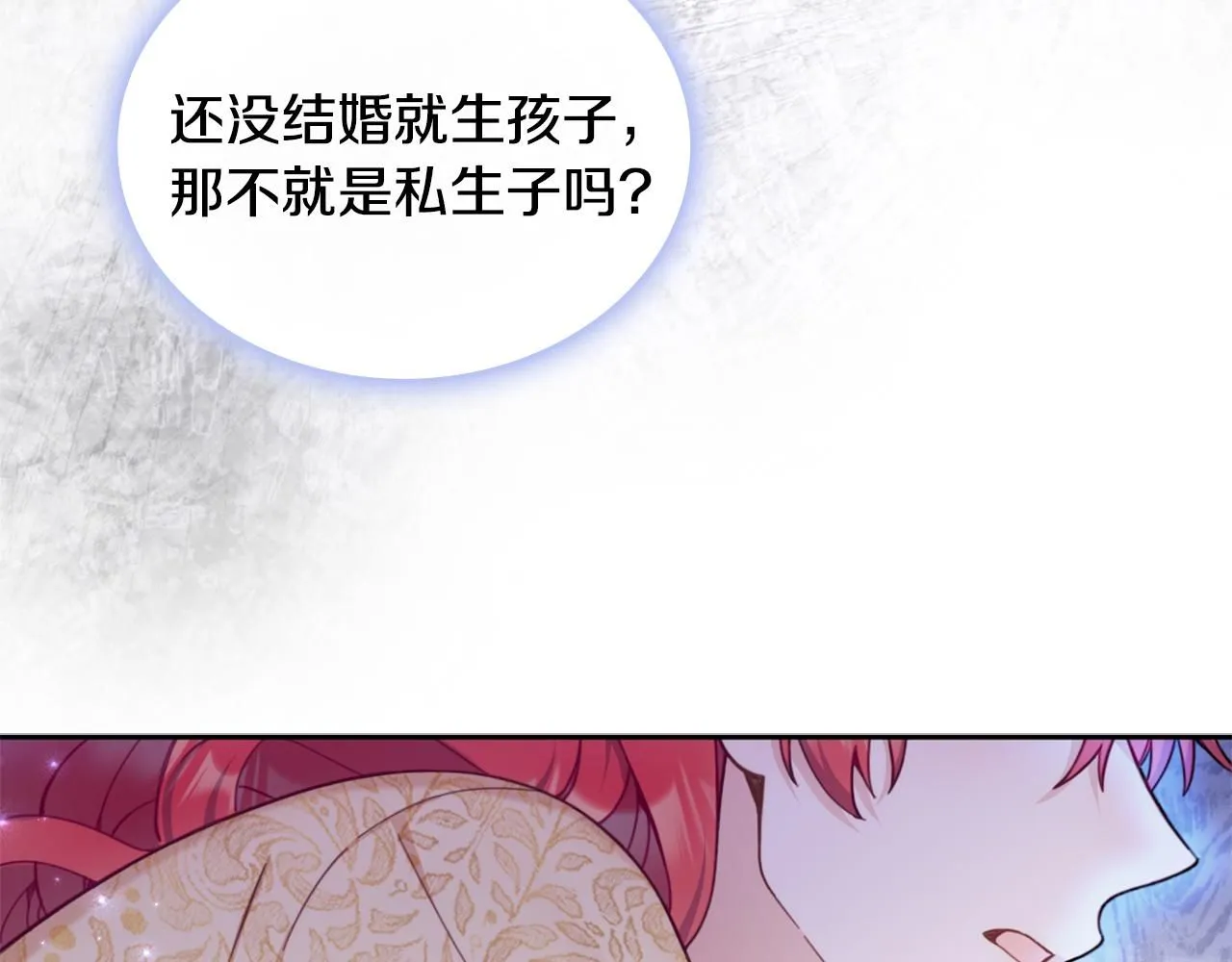 第42话 自由恋爱147