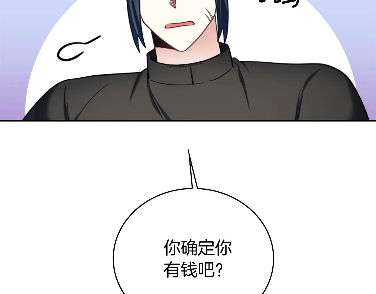 第70话 拦下赌徒148