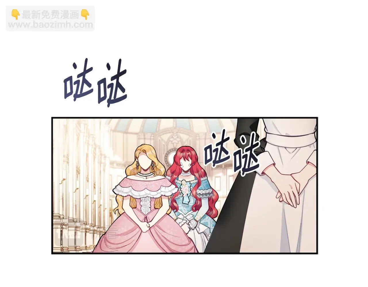 第35话 熊熊救公爵7