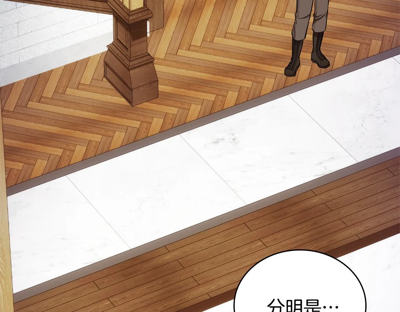 第74话 太过担心147