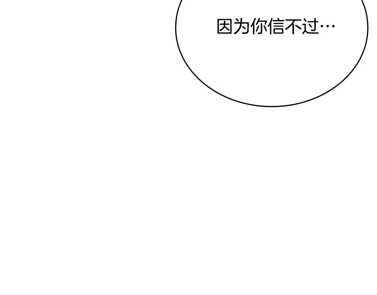 第62话 爸爸在哭47