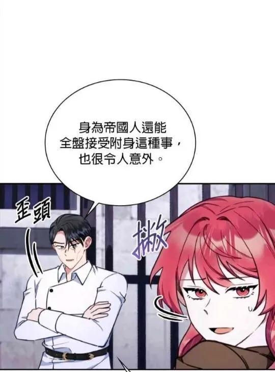 第83话50