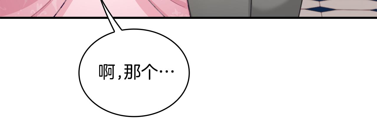 第36话 我喜欢你118