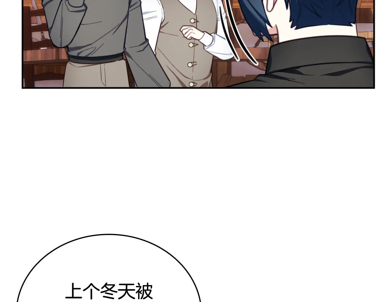 第71话 神殿的欺骗80
