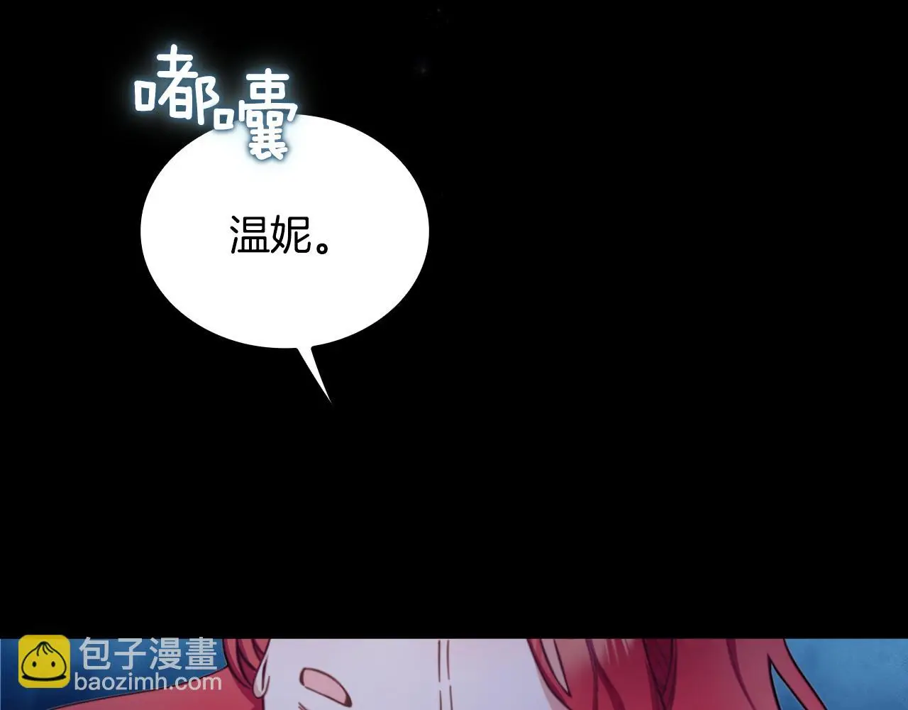 第53话 不可思议56