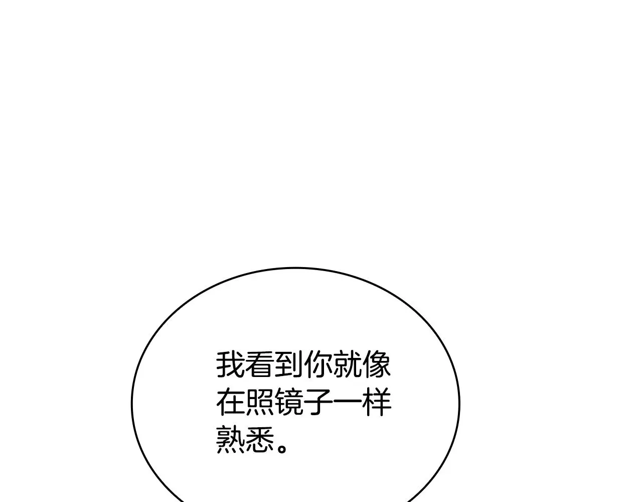 第56话 好重的杀气69