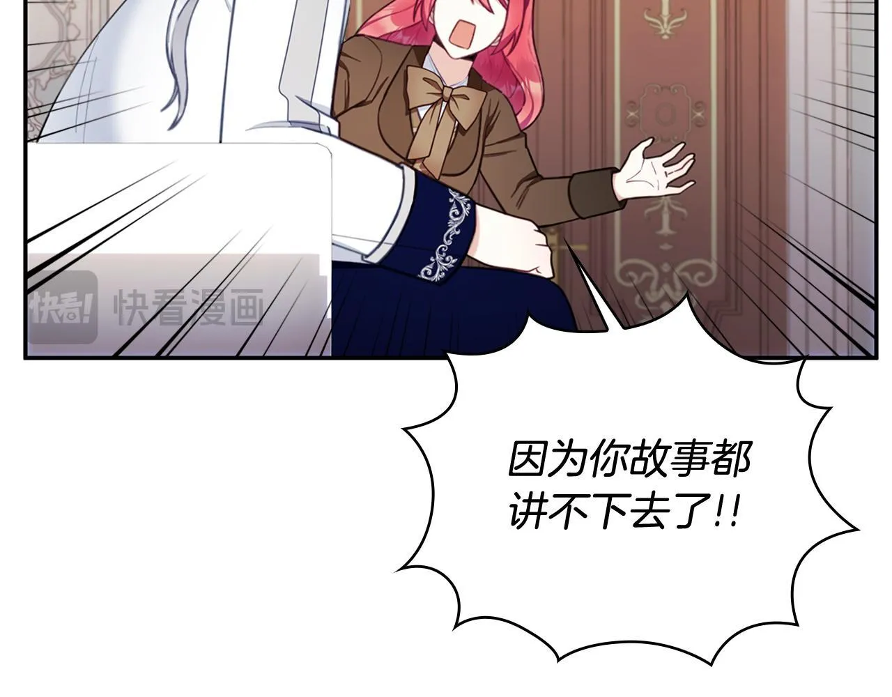 第73话 因为爱你183