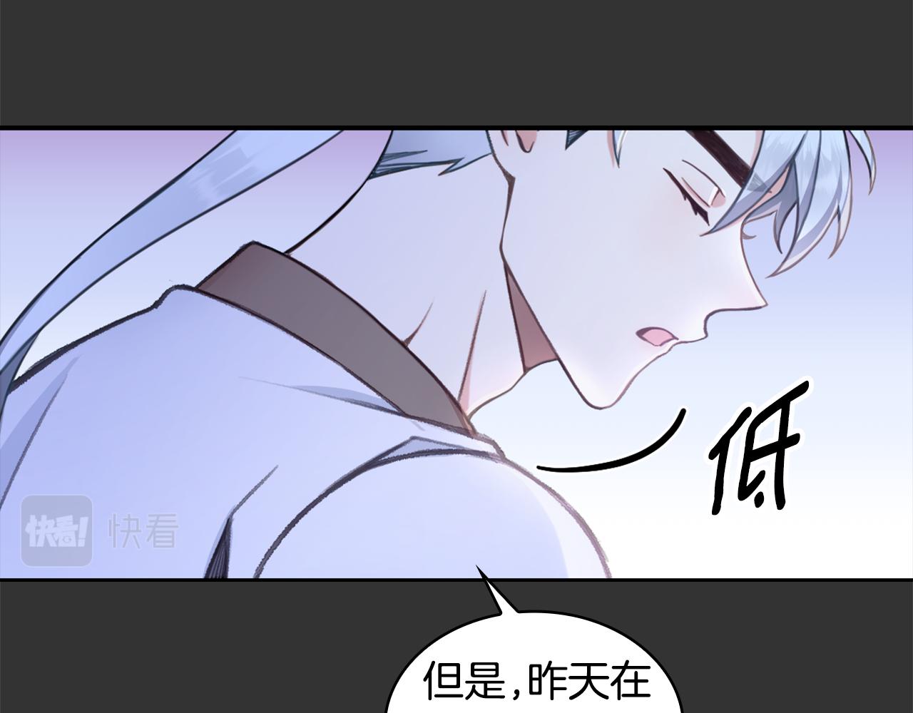 第36话 我喜欢你14