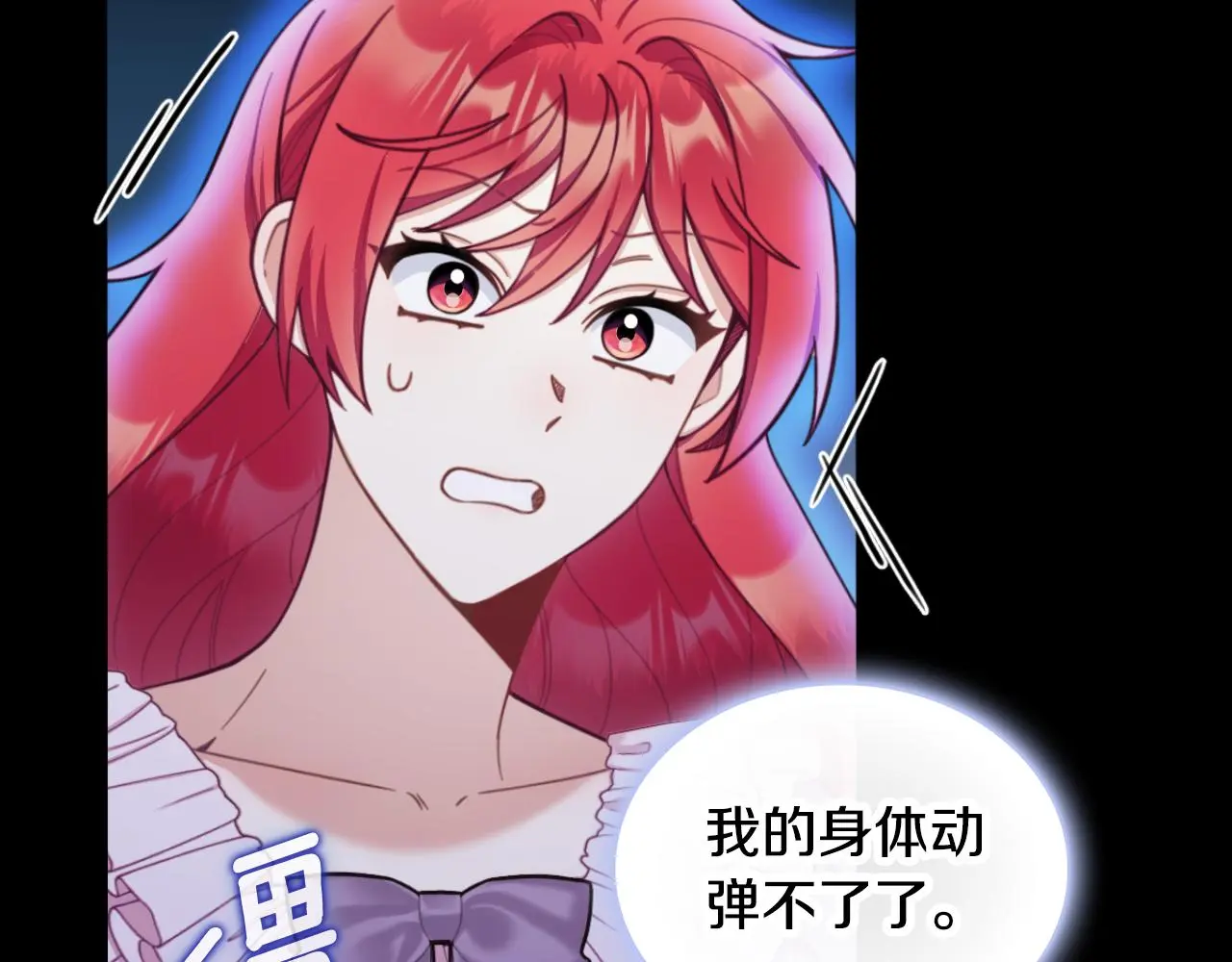 第53话 不可思议21