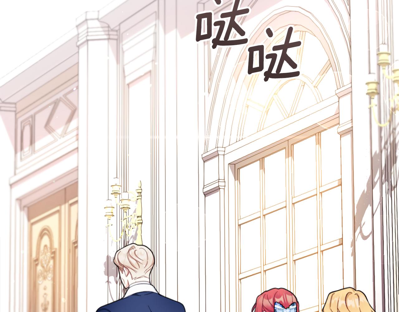 第37话 她哭了？5