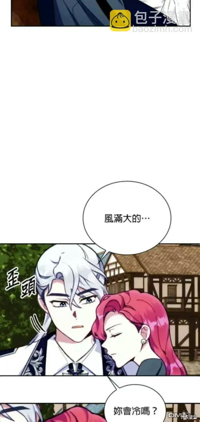 第90话5