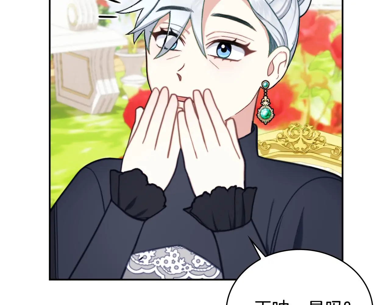 第59话 生母97