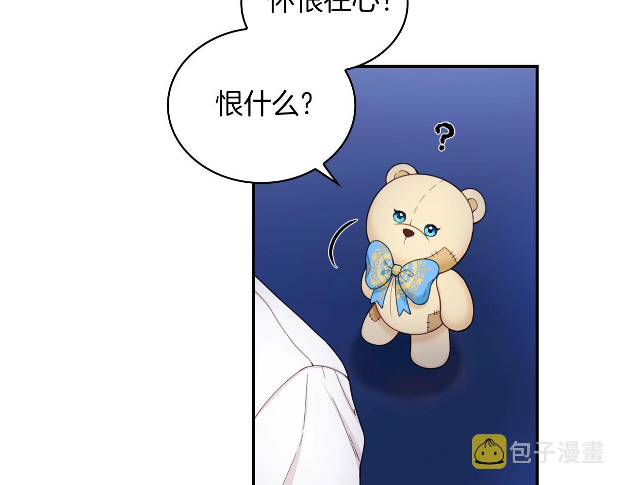 第24话 温暖的拥抱125