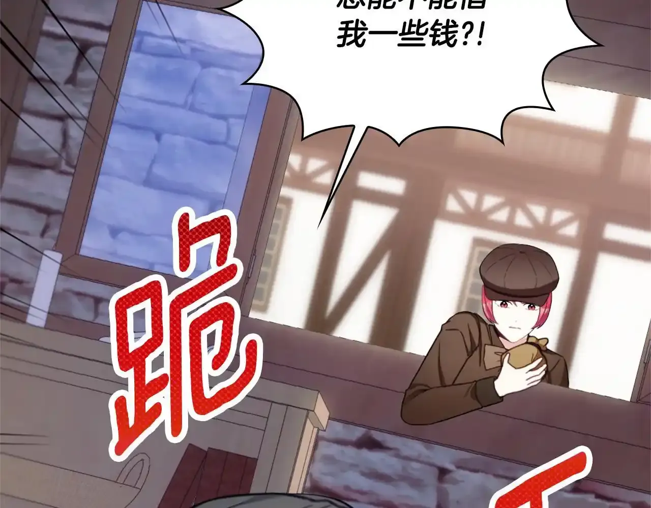 第69话 不治之症35
