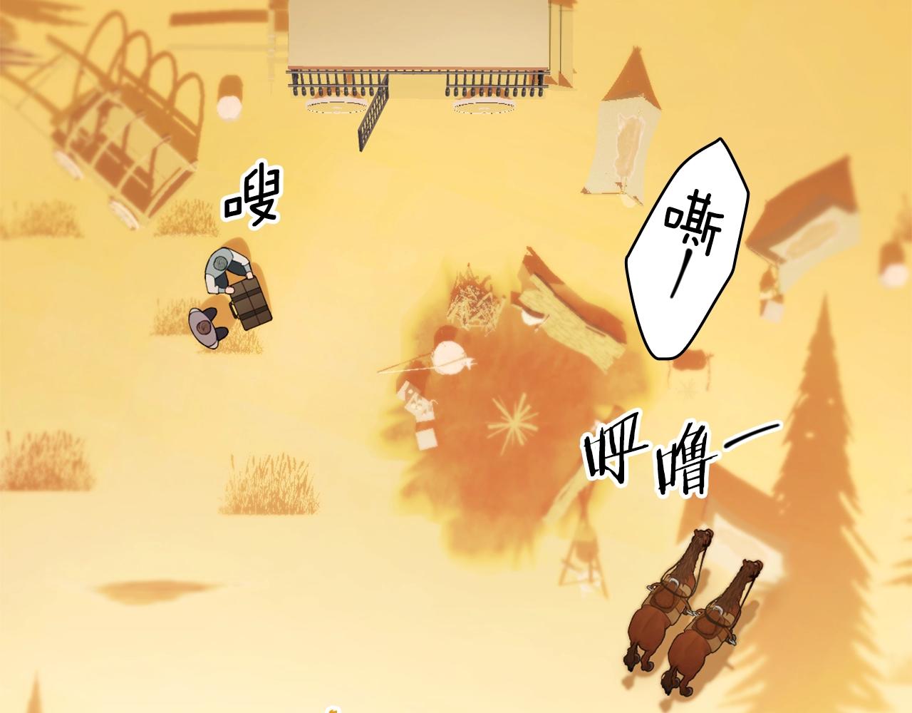 第31话 我来救你19