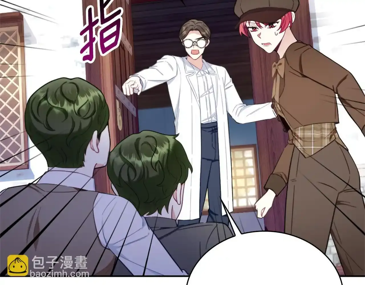 第69话 不治之症141