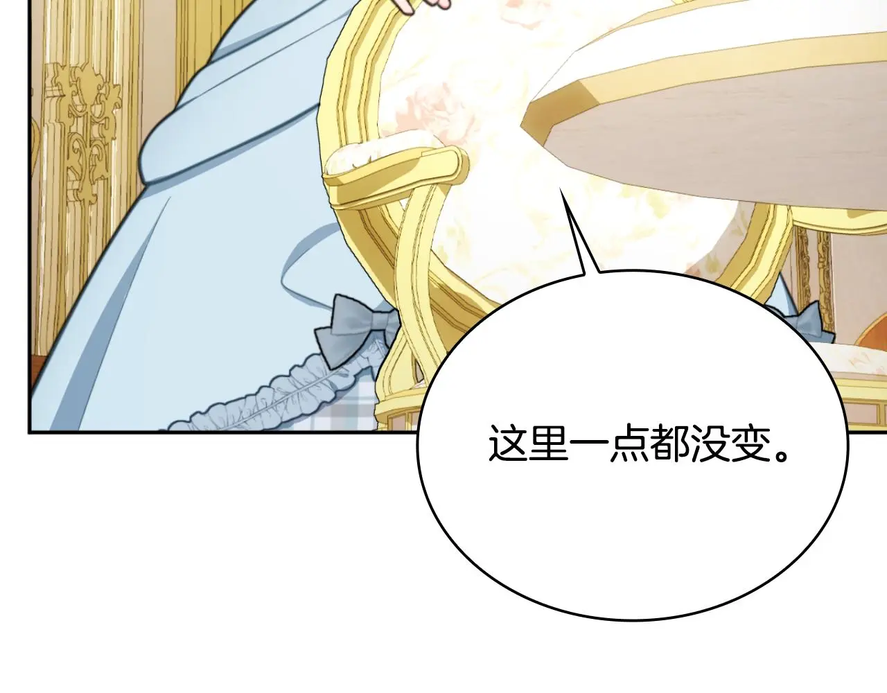 第58话 “母女”重逢48