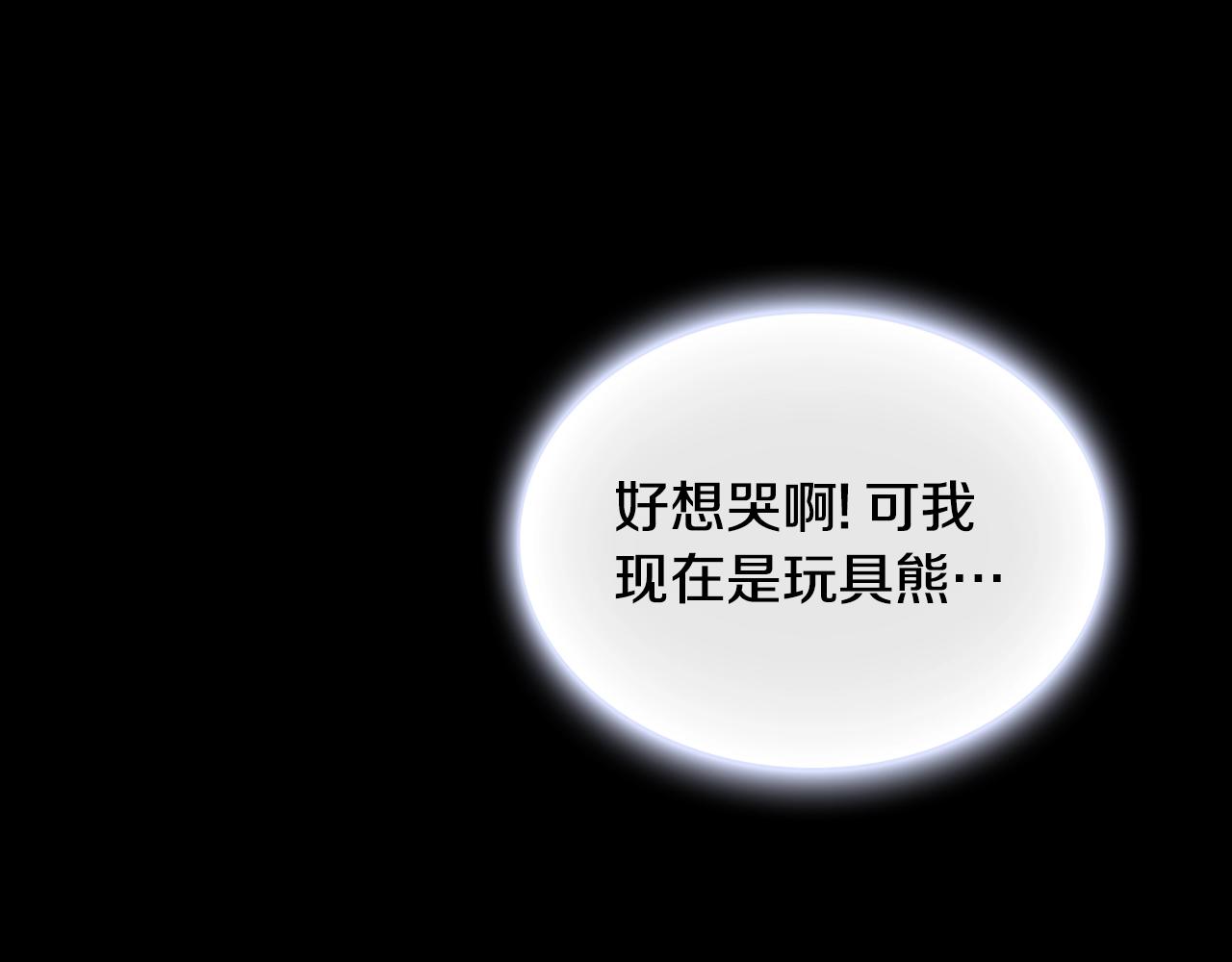 第30话 附身解除88