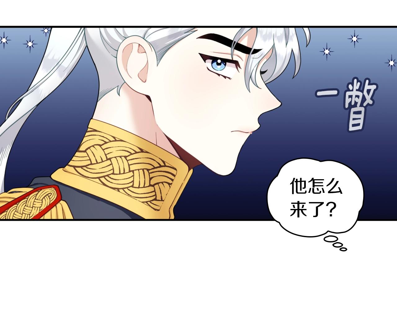 第21话 温柔的一面121