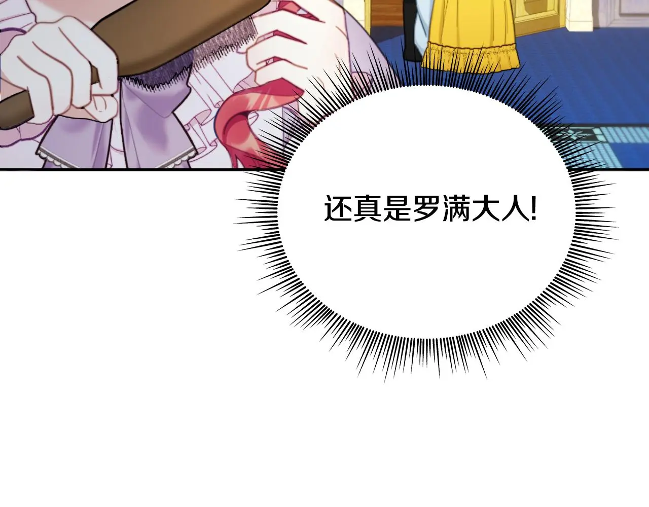 第55话 那是我吗170