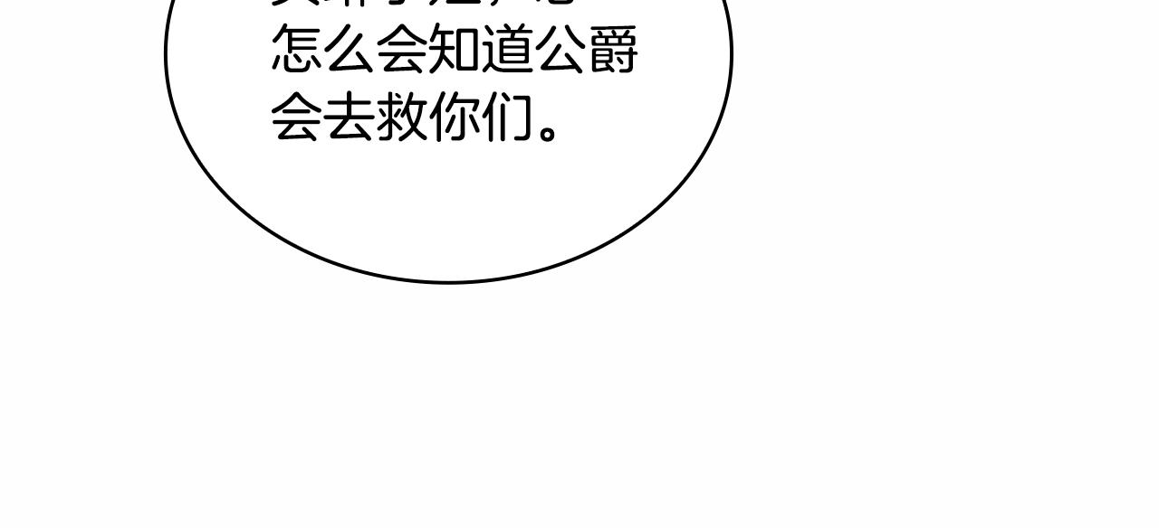 第32话 被他吻了122