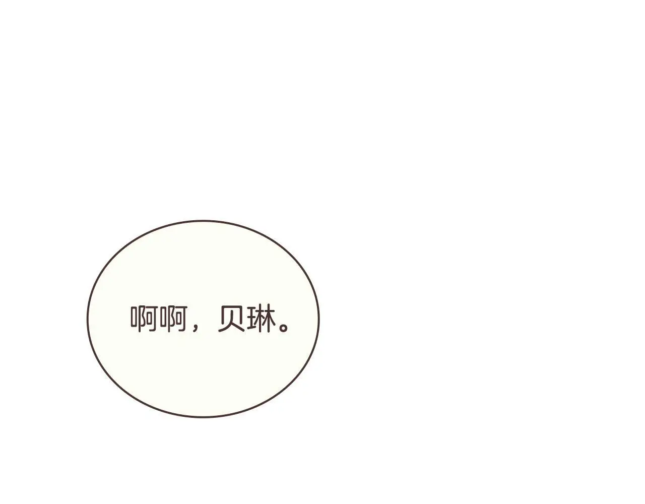 第64话 公主死亡疑云37