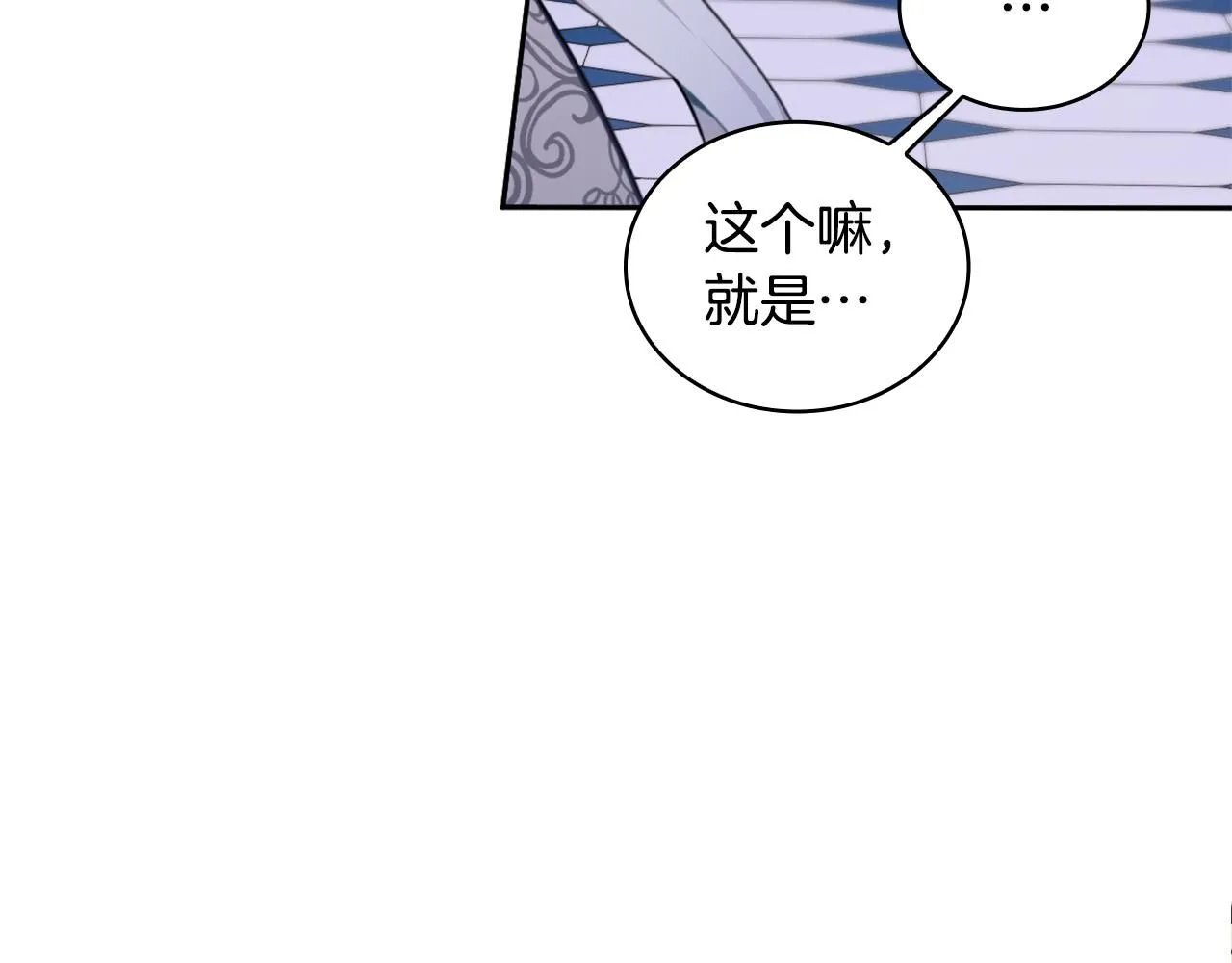 第44话 开导28