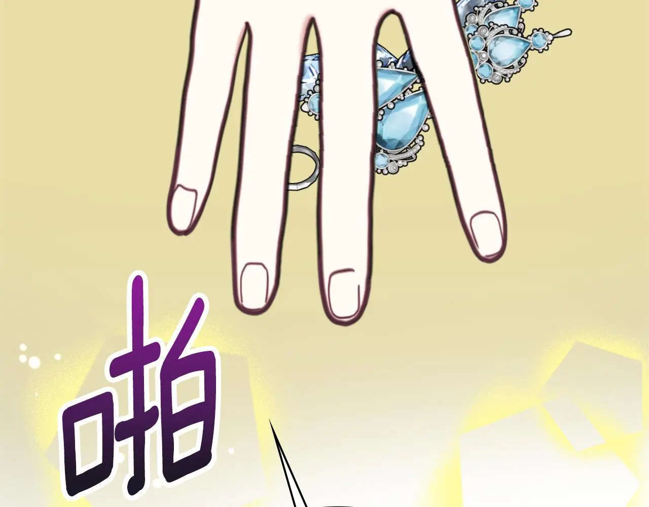 第67话 换装逃走43