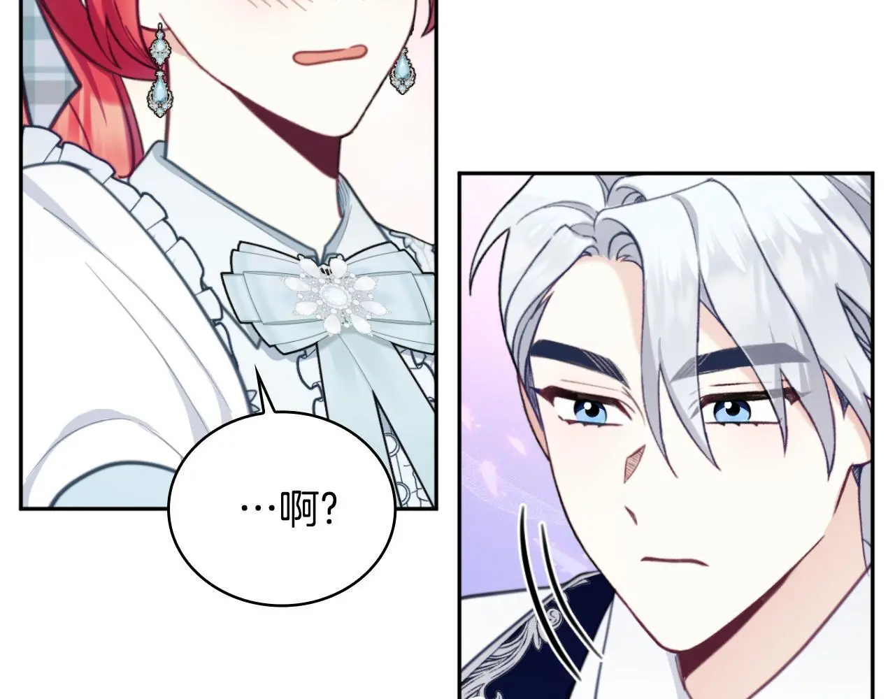 第63话 秘密信函67