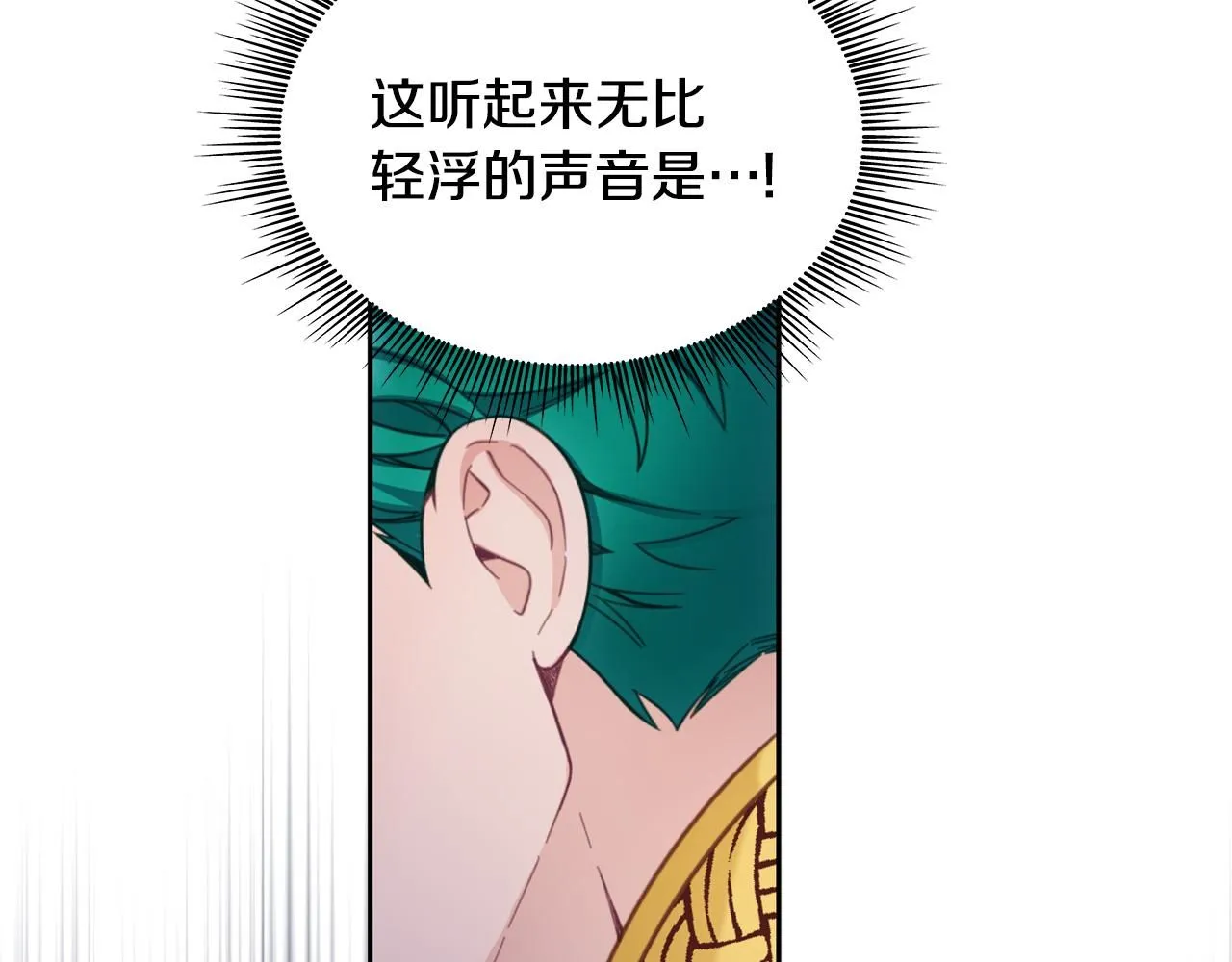 第43话 你很失礼7