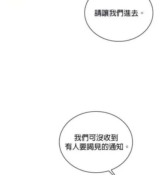 第85话114