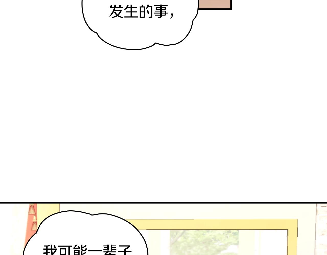 第26话 他很温柔23